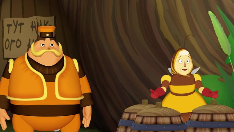 Лунтик Шершуля