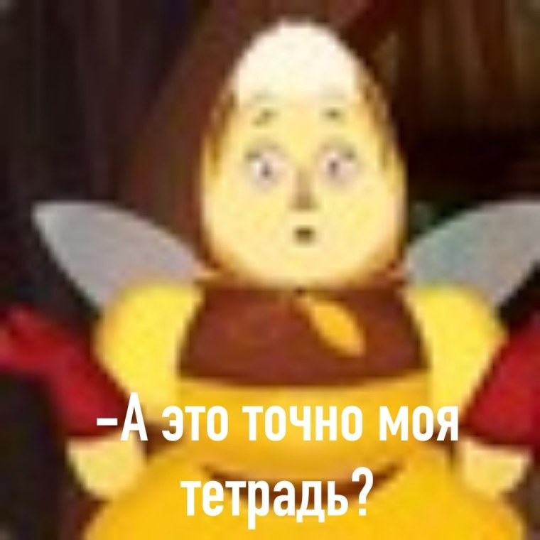 Шершуля и баба Капа 18