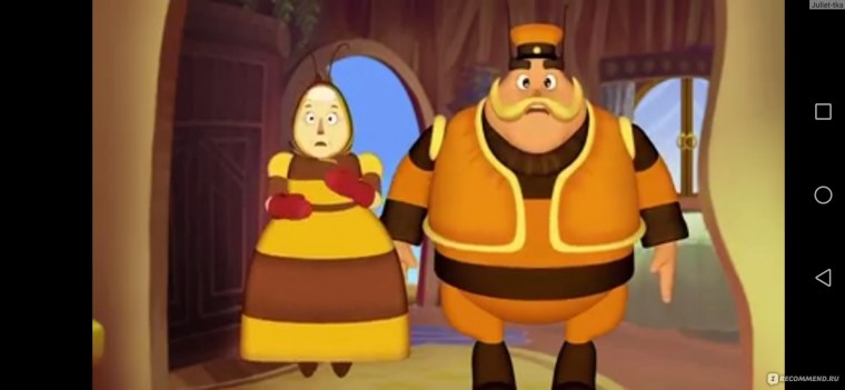 Баба Капа и дед Шер