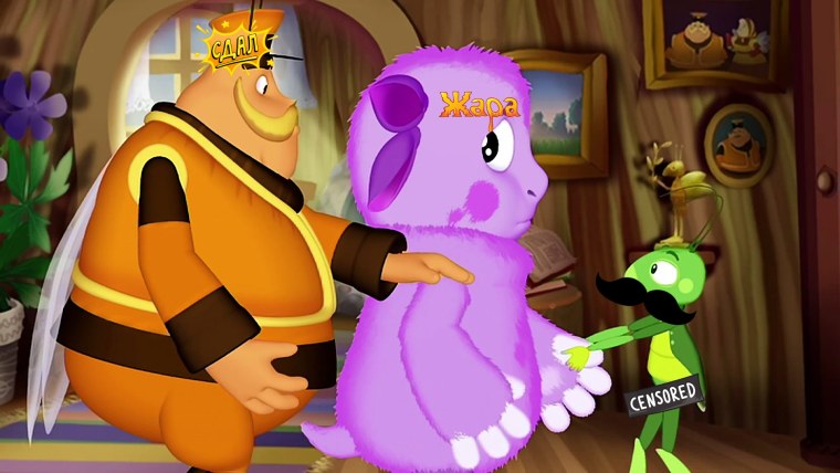 Лунтик и его друзья генерал Шер