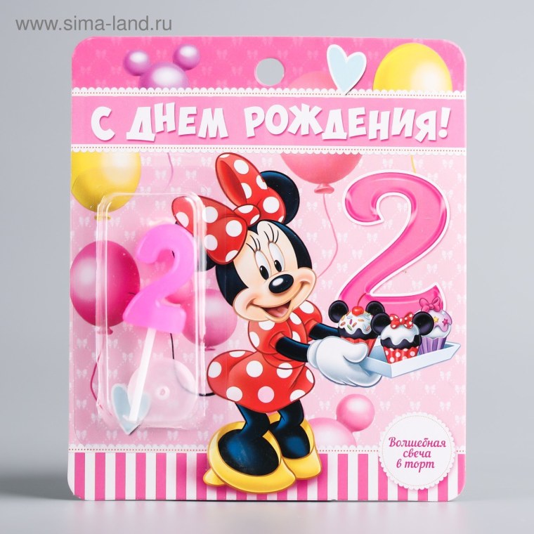 2 Годика девочке