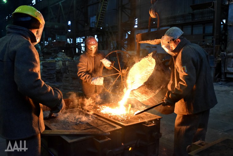 Металлургический завод Донбасс