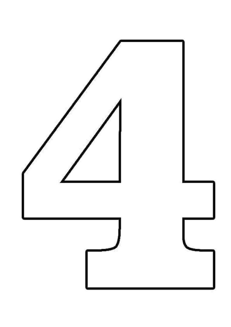 Цифра 4 трафарет