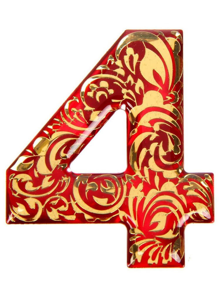 Красивые красные цифры