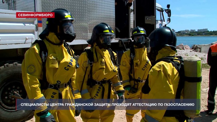 Центр обеспечения в армии Севастополь