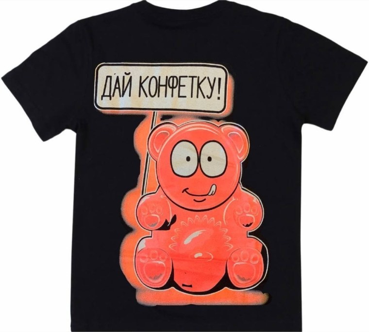 Футболка Валера ЖЕЛЕЙНЫЙ