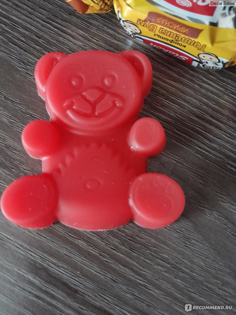 Валерка ЖЕЛЕЙНЫЙ