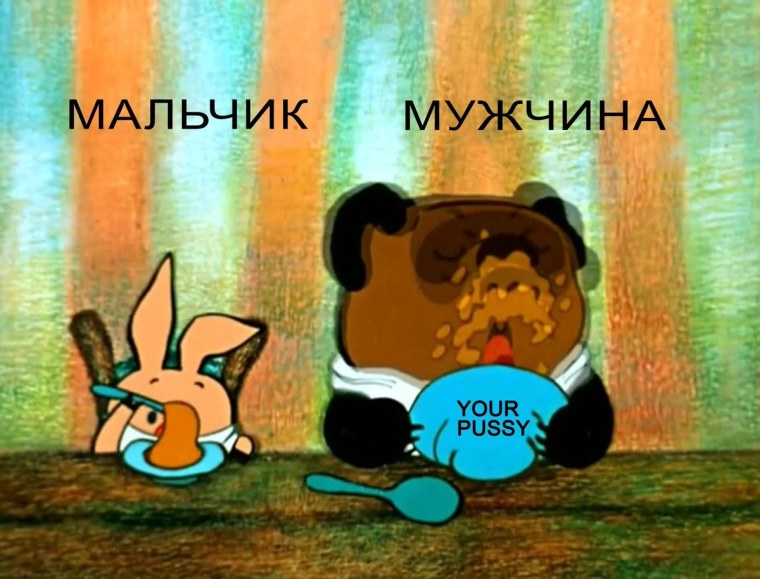 Винни пух и Пятачок в гостях у кролика