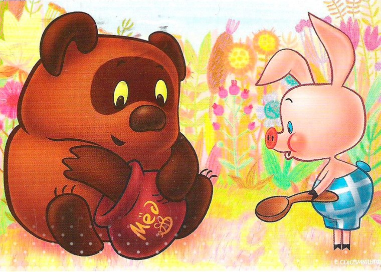 Винни пух Союзмультфильм