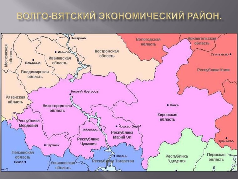 Волго-Вятский экономический район на карте России