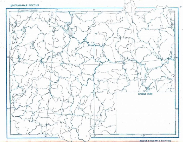 Конурнаякара ценралнаяроссия
