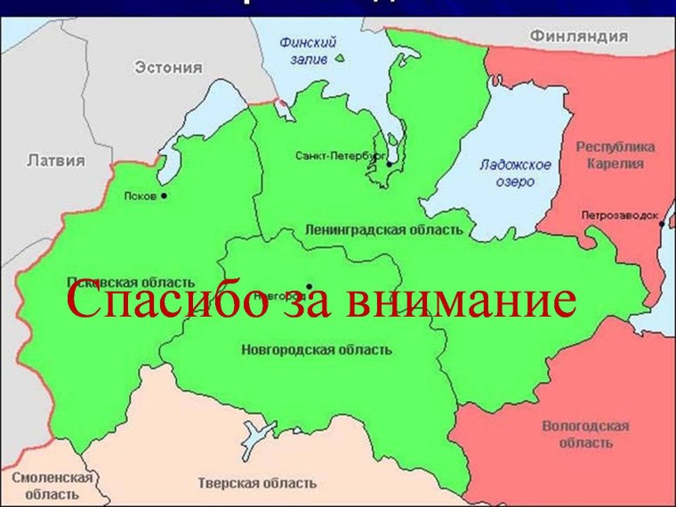 Субъекты Северо Западного экономического района на карте