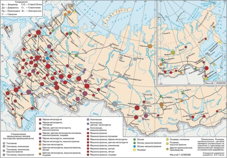 Карта отраслей промышленности России