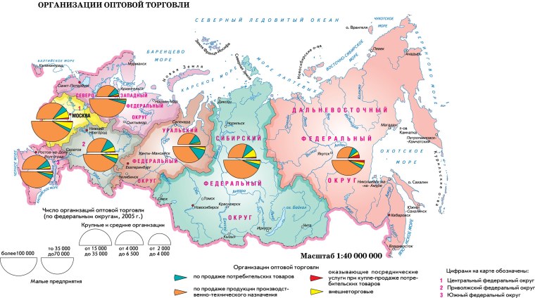 Карта торговли России