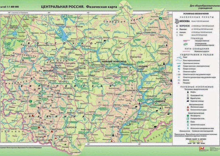 Физическая карта центральной России