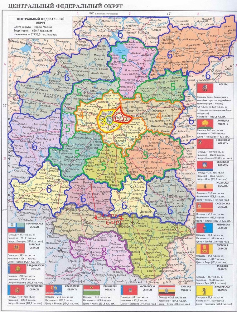 Карта европейской России с областями