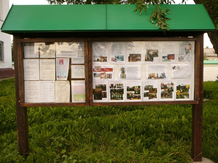 Стенд деревянный уличный