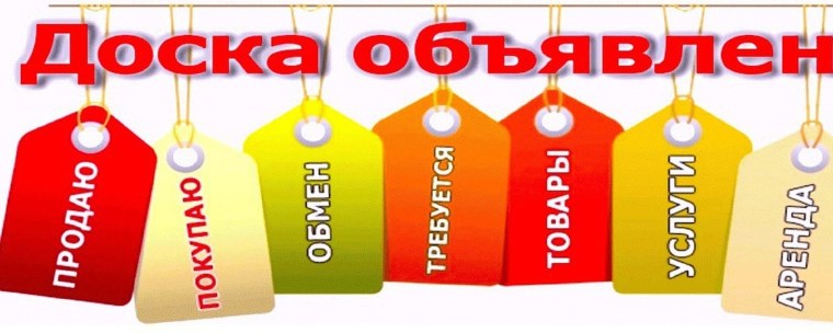 Пудожская группа объявлений в контакте