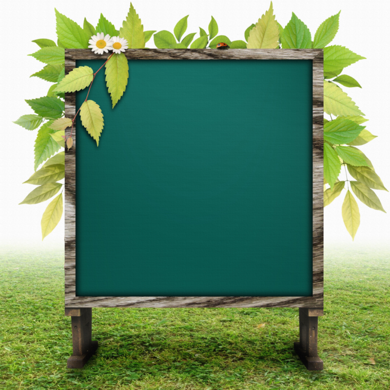 Школьная доска для фотошопа