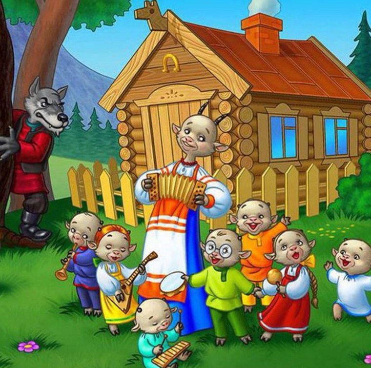 Коза и семеро козлят сказка