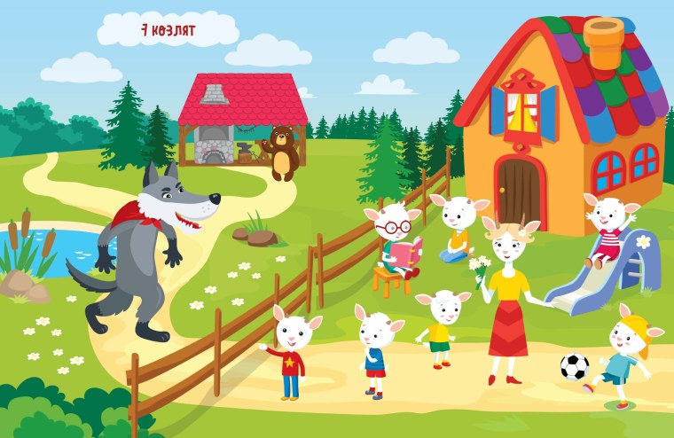 Мультик волк и семеро козлят