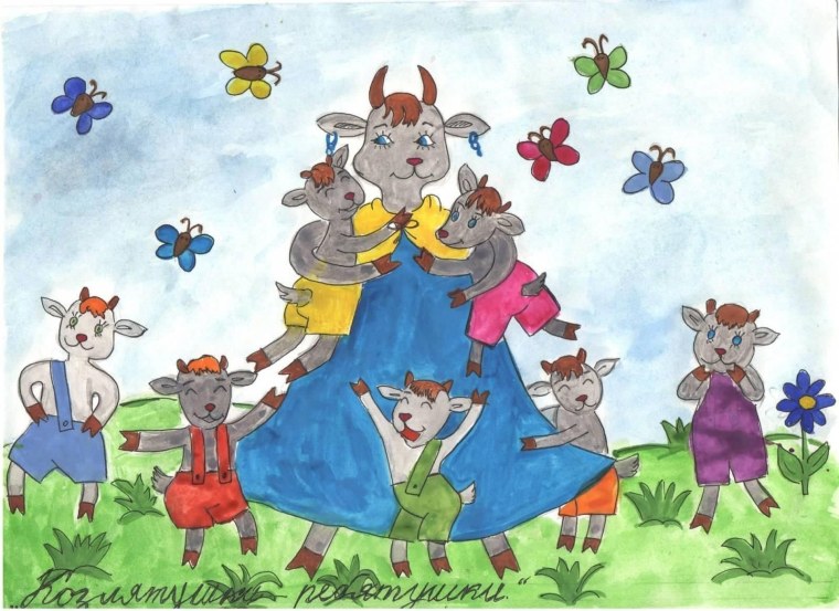 Волк и семеро козлят 2