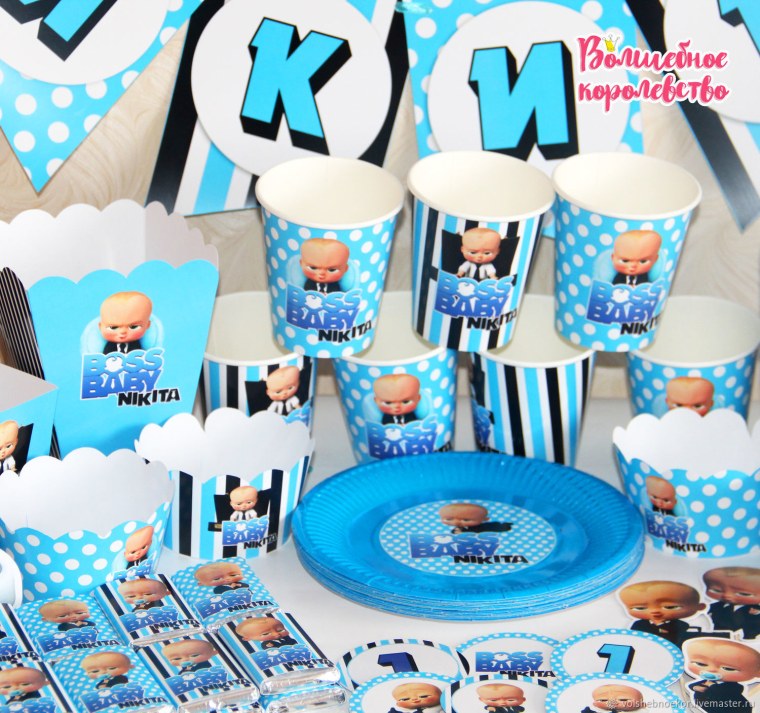 День рождения в стиле босс молокосос