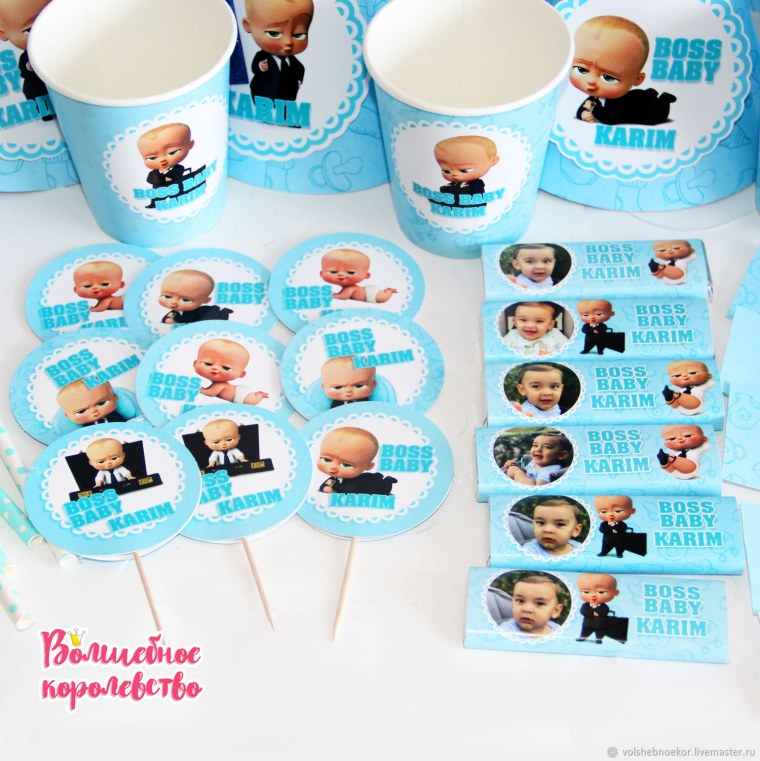 Пригласительные в стиле босс молокосос