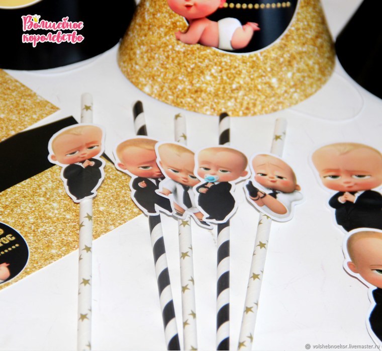 Босс молокосос чёрно-золотлй