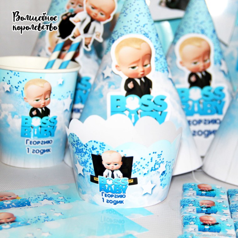 Набор для праздника босс молокосос