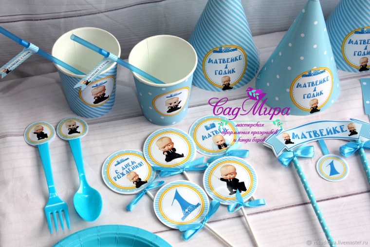 День рожднгия в стиле бос молокосос