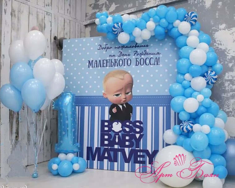 Фотозона на годик мальчику