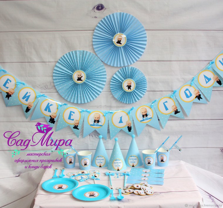 День рождения в стиле