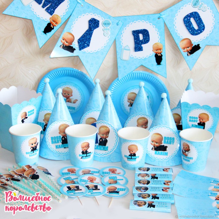 С днем рождения 1 годик босс молокосос