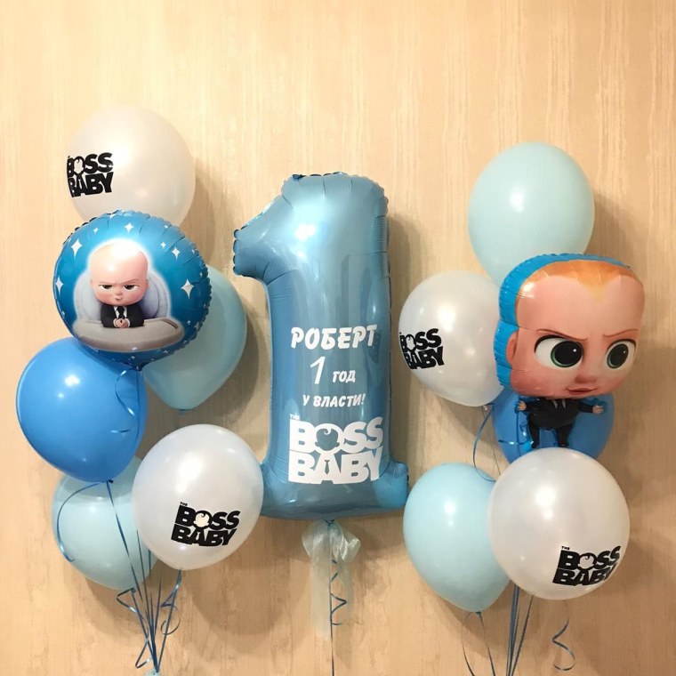 Шары на годик босс молокосос