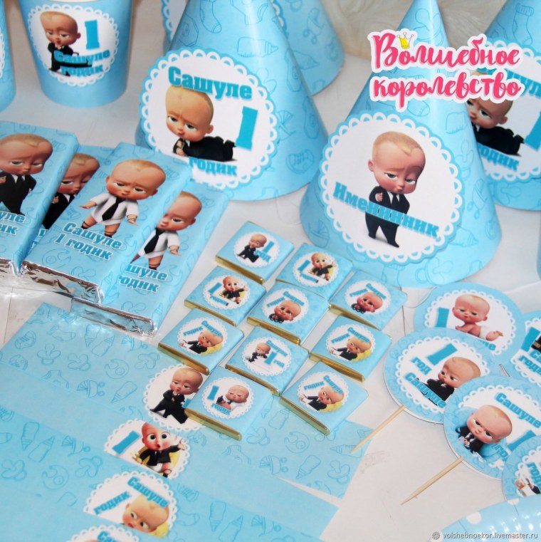 День рождения у стиле босс молокоотсос