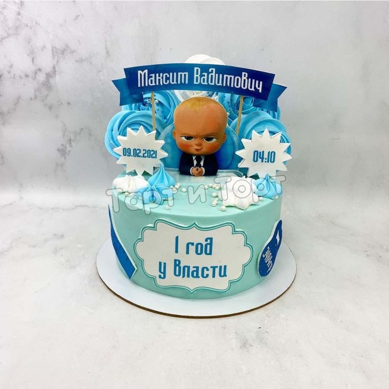 Торт босс молокосос для мальчика на 1 год у власти