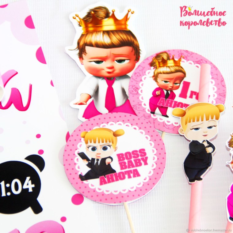 День рождения в стиле босс молокосос для девочки