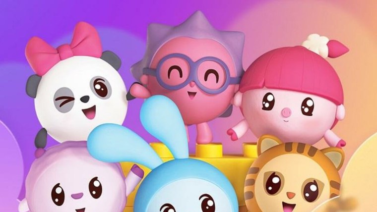 Малышарики герои мультика