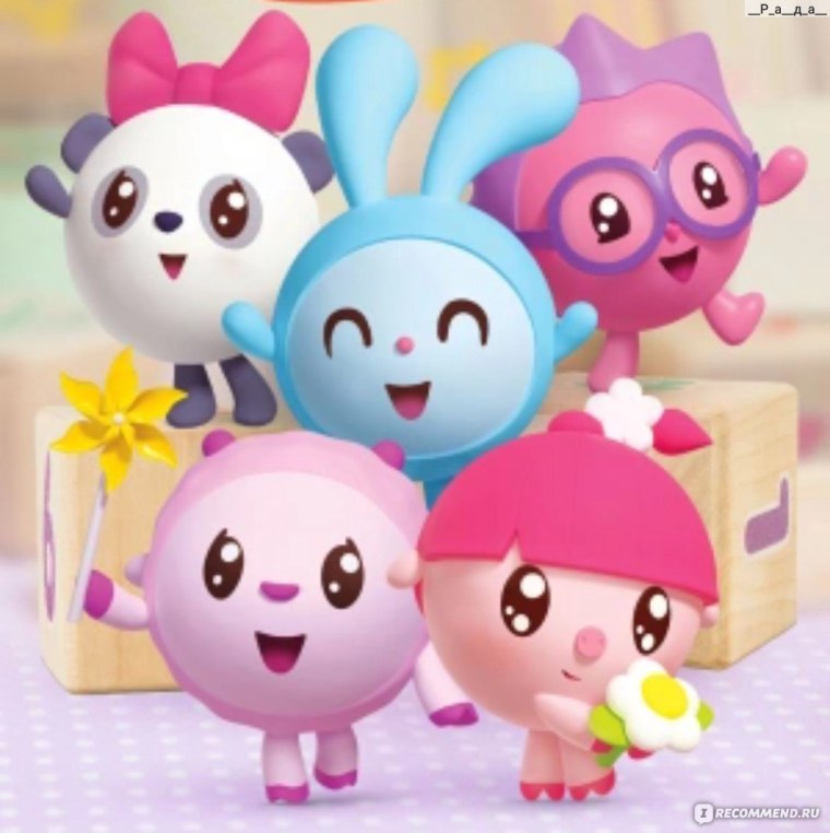 Малышарики 2021