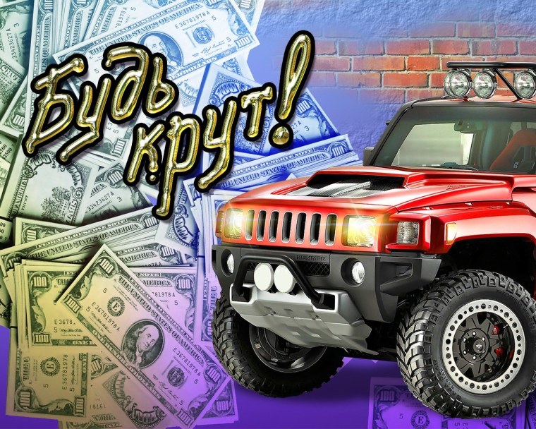 Открытка с днем рождения подростку крутая