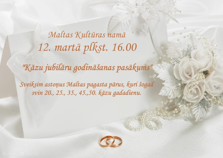 Поздравление с годовщиной свадьбы 12 лет