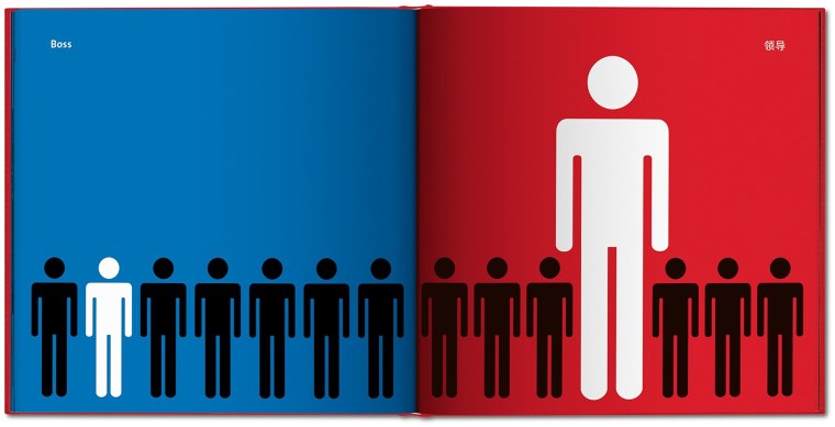 Индивидуализм иллюстрация