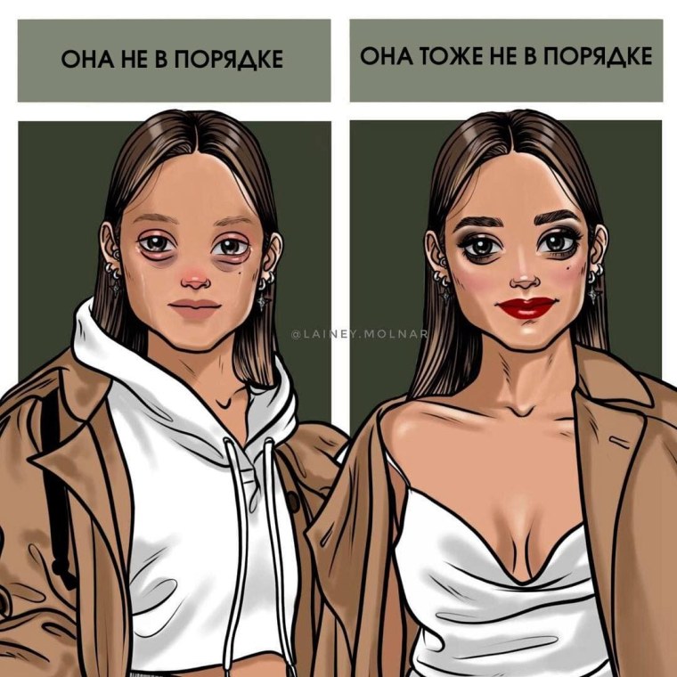 Комиксы про стереотипах о женщинах