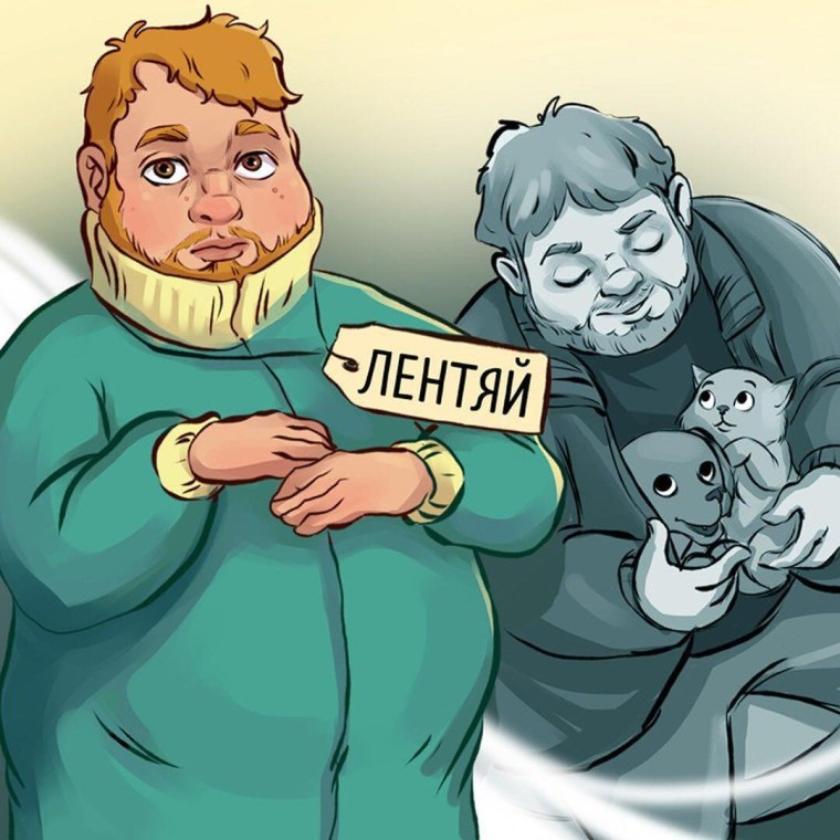 Стереотипы о людях