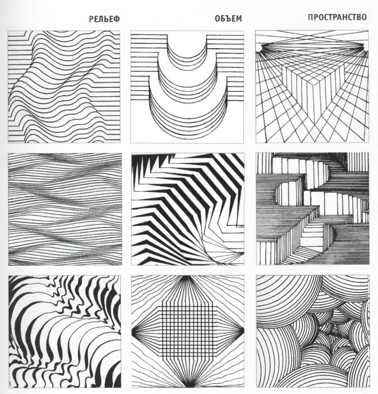 Пропедевтика композиция из линий