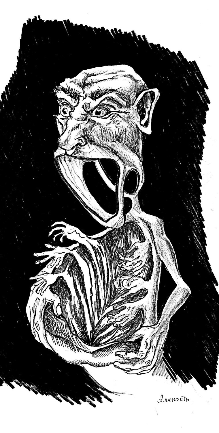 Знак чревоугодия