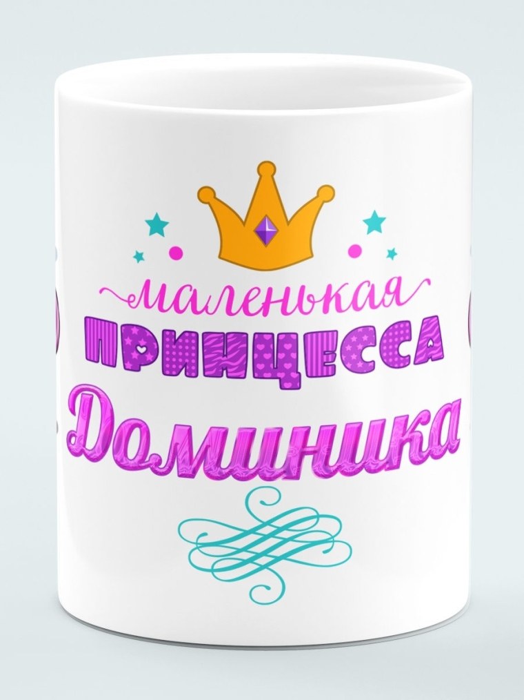 Кружка 'принцесса'