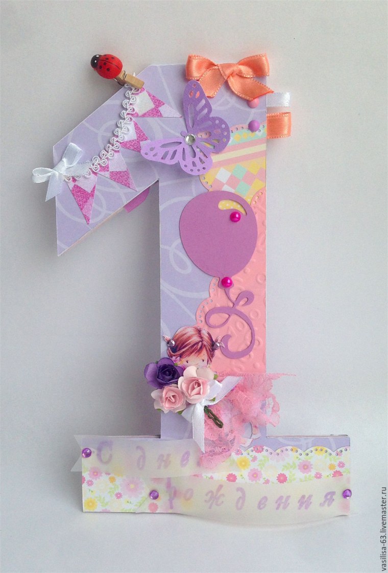 Открытка с месяцем девочке