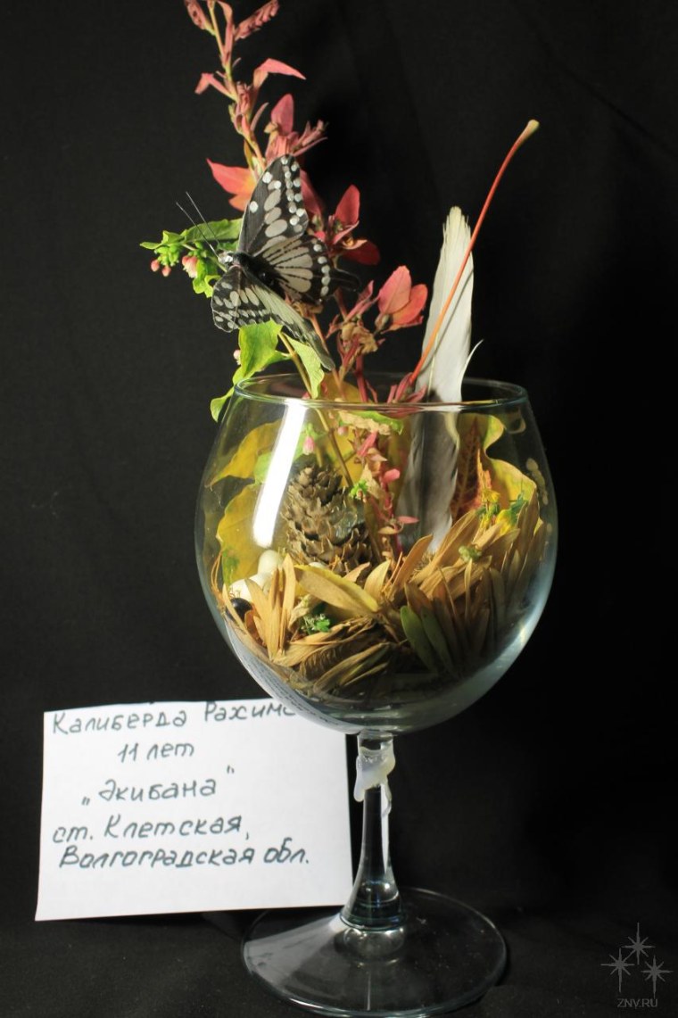 Экибана в стакане